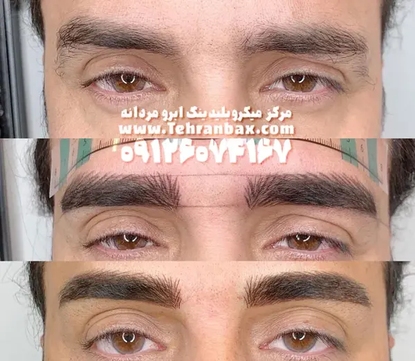 عکس چشم ابرو مردانه