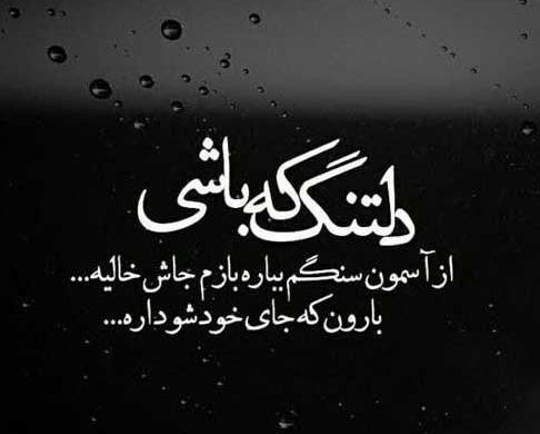 عکس پروفایل مردانه شکست عشقی