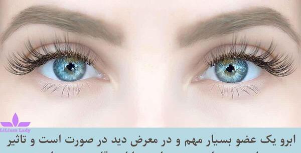 عکس هاشور ابرو مردانه