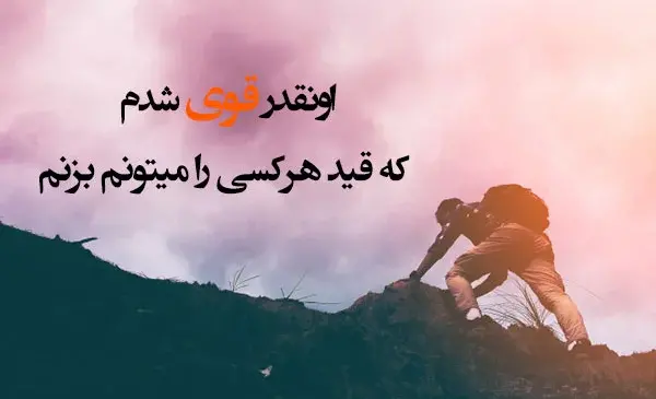 عکس پروفایل مردانگی
