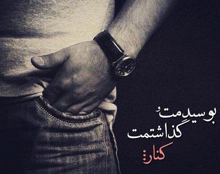 عکس پروفایل مردانگی