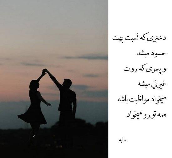عکس پروفایل مردانگی