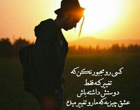 عکس پروفایل مردانگی
