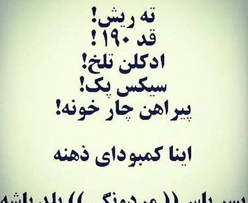 عکس پروفایل مردانگی