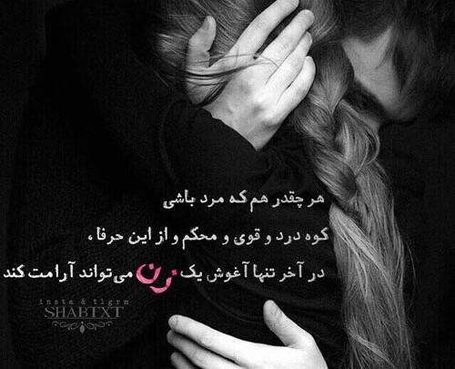 عکس پروفایل مردانگی