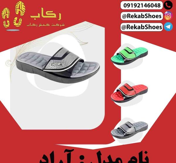 عکس دمپایی مردانه اسپرت