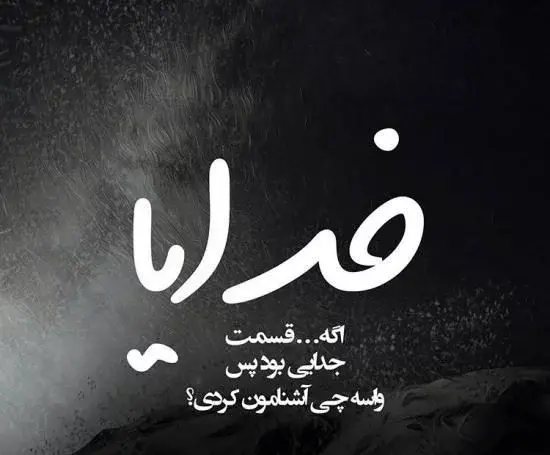 عکس پروفایل دختری که شکست عشقی خورده