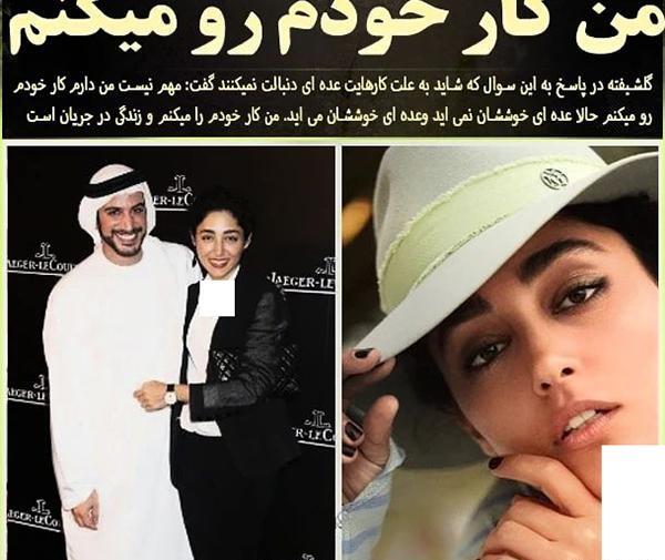 عکس مردان زیبای عرب
