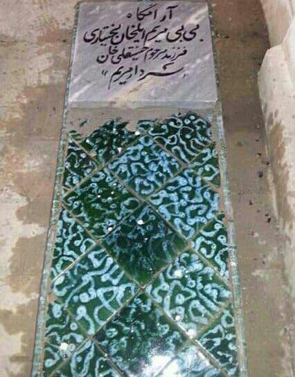 عکس علی مردان خان بختیاری