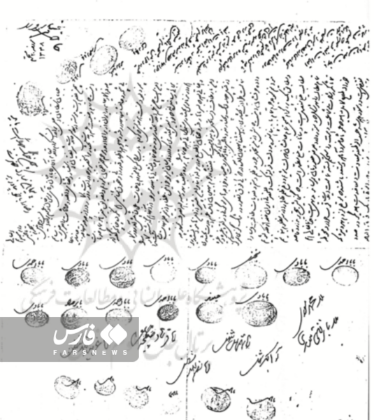 عکس علی مردان خان چهارلنگ