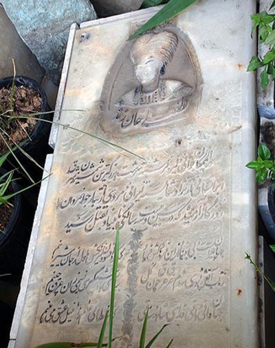 عکس قبر علی مردان خان