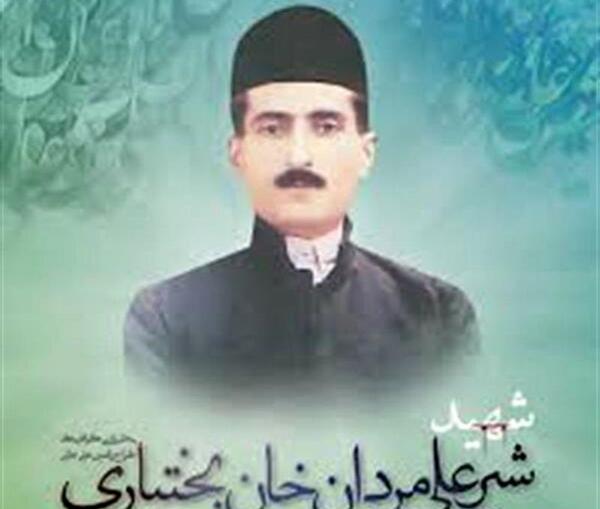 عکس قبر علی مردان خان