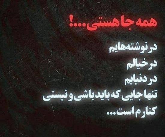عکس فانتزی شکست عشقی