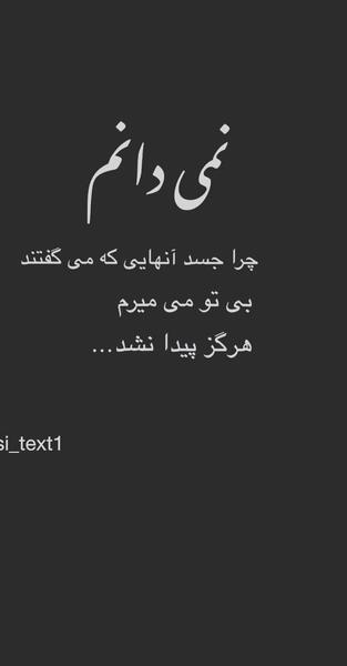 عکس فانتزی شکست عشقی