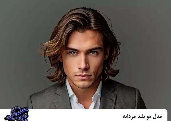 عکس موی مردانه بلند