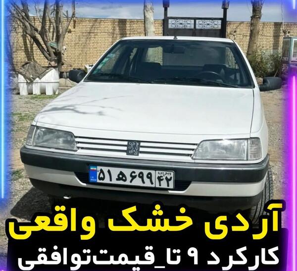 عکس ماشین آردی سفید