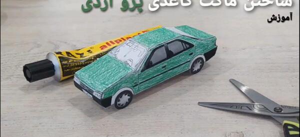 عکس ماشین آردی سفید
