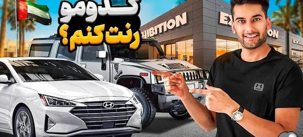 عکس ماشین عاردی بنیامین