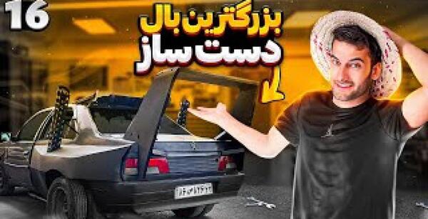عکس ماشین عاردی بنیامین