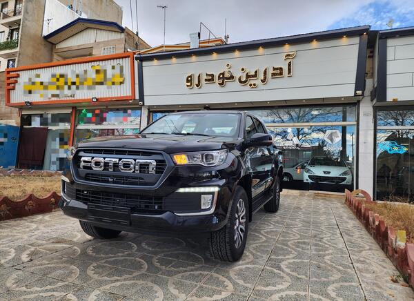 عکس ماشین آردین