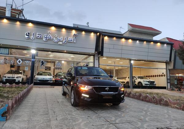 عکس ماشین آردین
