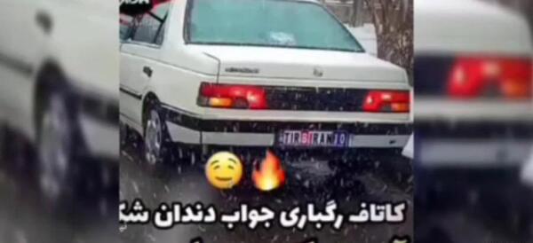 عکس ماشین آردی مشکی