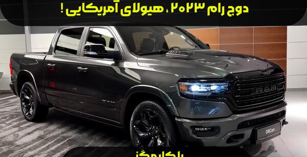 عکس ماشین آمریکایی دوج