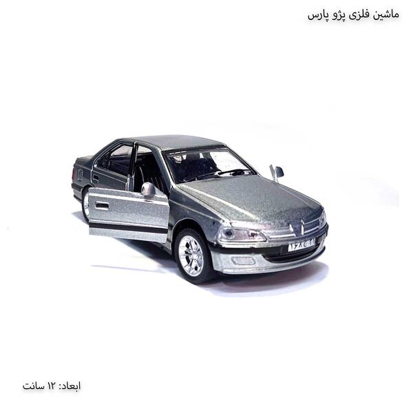 عکس ماشین بازی ۴۰۵