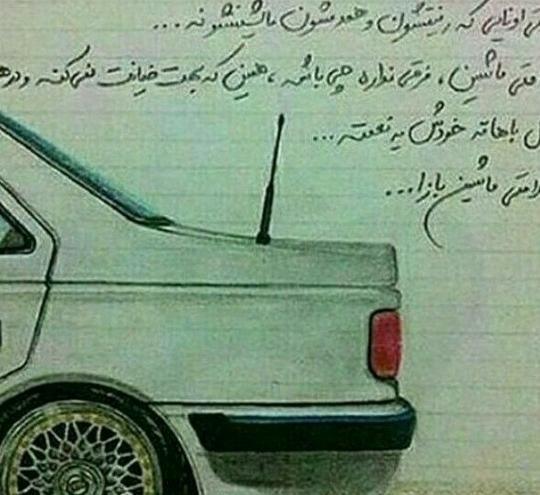 عکس ماشین بازی ها