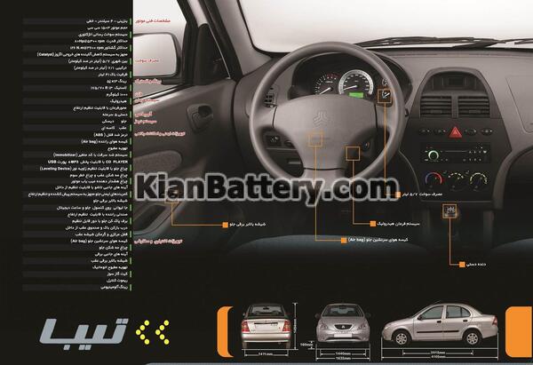 عکس ماشین تیبا ۲ صندوق دار
