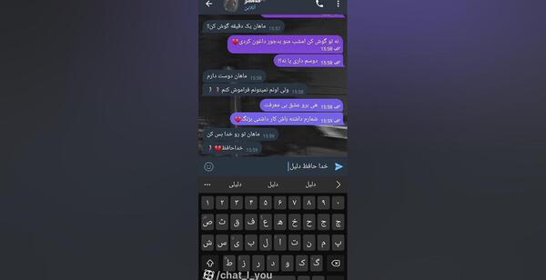 دانلود عکس شکست عشقی داغون دخترانه