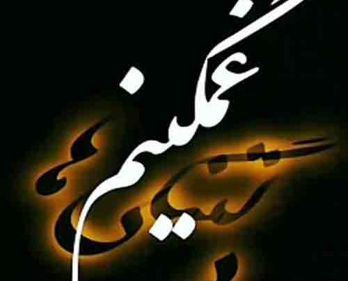 دانلود عکس شکست عشقی داغون