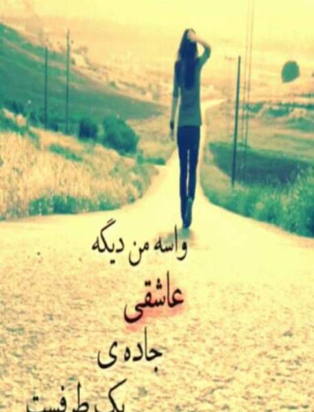 دانلود عکس شکست عشقی داغون پسرانه