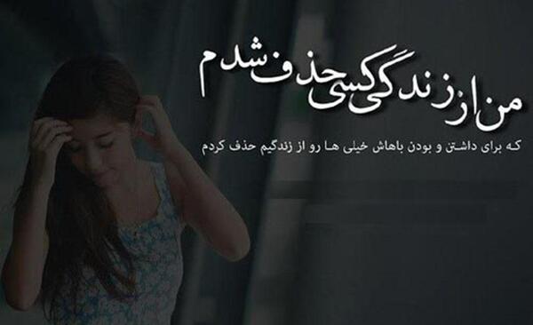 عکس پروفایل غمگین دخترانه شکست عشقی بدون متن