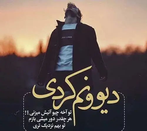 عکس عشق شکست خورده پروفایل