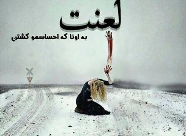دانلود عکس های شکست عشقی خورده