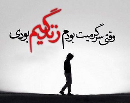 دانلود عکس های شکست عشقی خورده