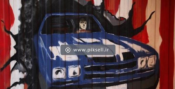 عکس ماشین خراب شده