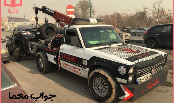 عکس ماشین خراب شده