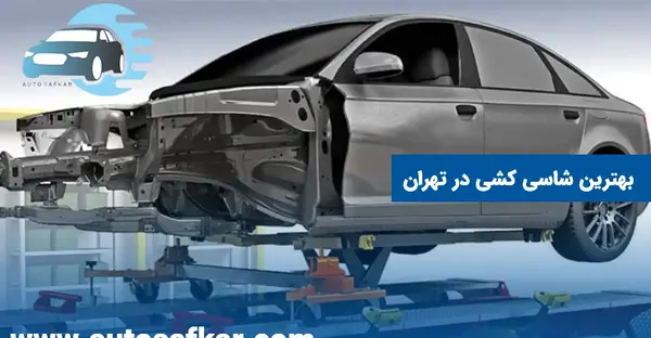 عکس ماشین پراید خراب