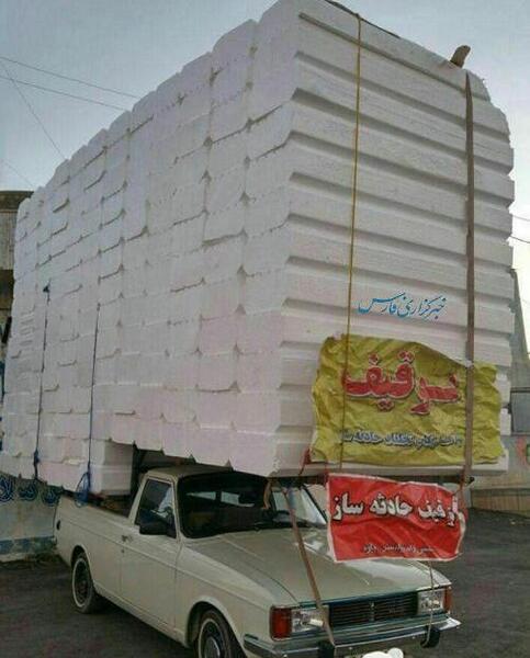 عکس ماشین پیکان خراب