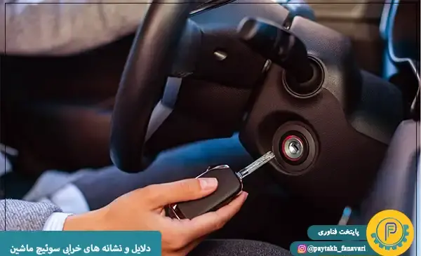 عکس ماشین پیکان خراب