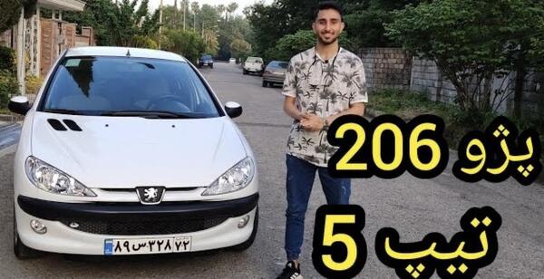 عکس ماشین دویست 6