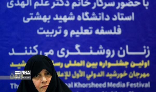 عکس ماشین همسر رئیسی