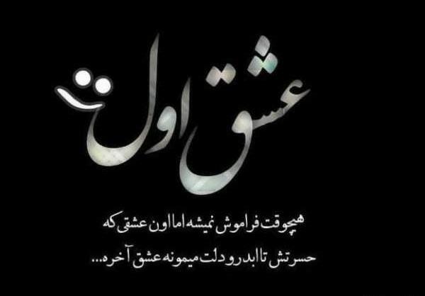 غمگین ترین عکس پروفایل شکست عشقی