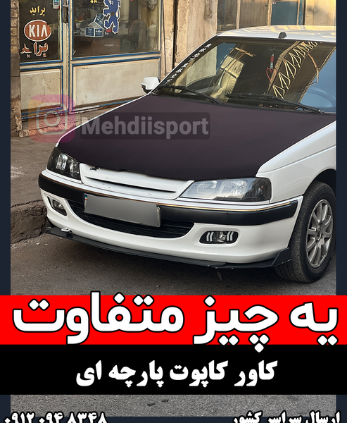 عکس ماشین زردار