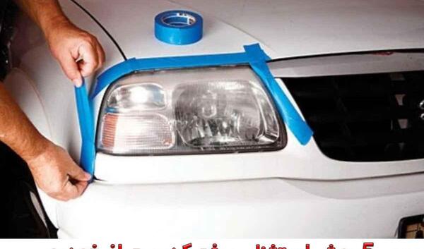 عکس ماشین زردار
