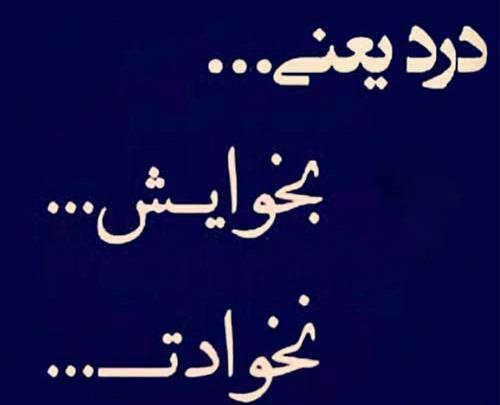 عکس پروفایل شکست عشقی دخترانه