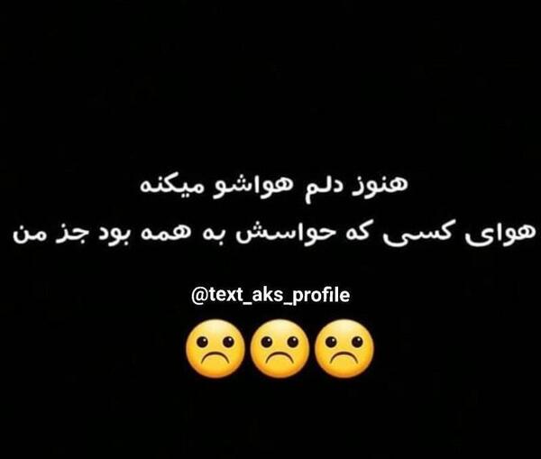عکس پروفایل شکست عشقی دخترانه