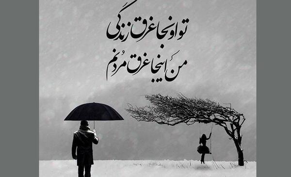 عکس شکست عشقی دختر و پسر